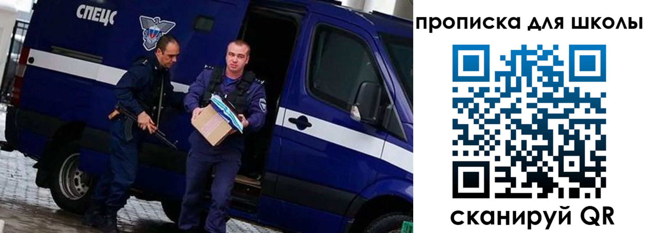 прописка иностранных граждан в Могочи