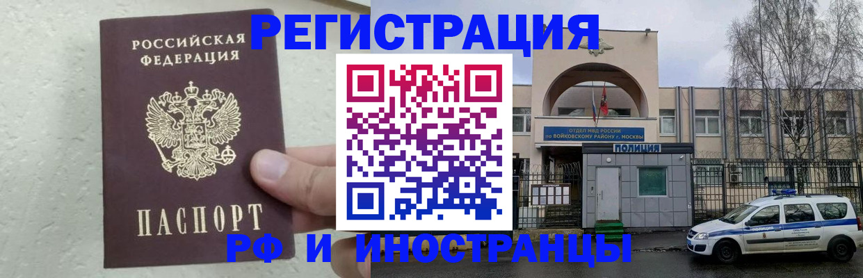 пропишу в квартире в Могочи