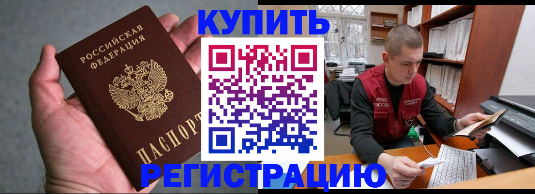 форма 3 в Могочи